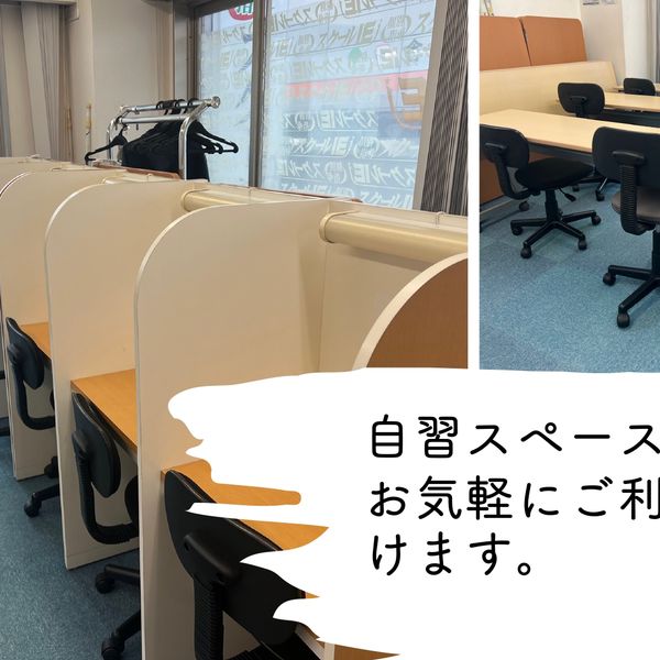個別指導 スクールIE 足立舎人校 の内観画像