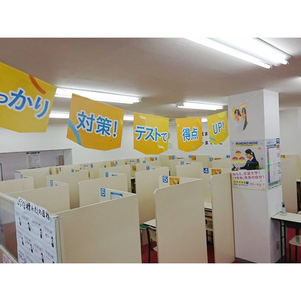 個別指導の明光義塾 尾張旭中央教室 の内観画像