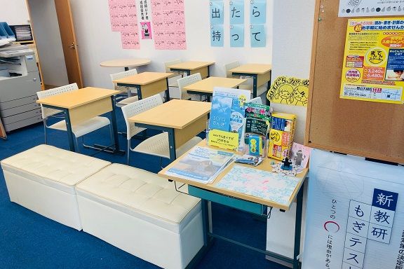 まんてんスクール【ナビ個別指導学院】 郡山大槻校 の内観画像