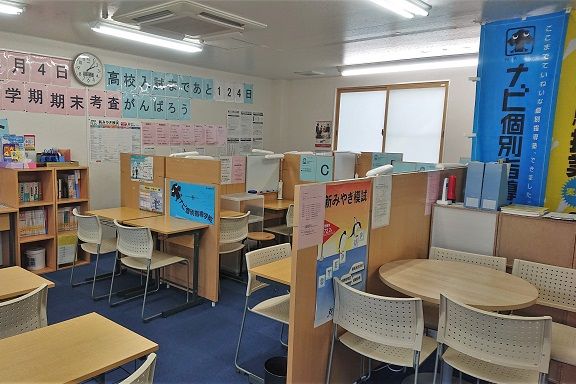 まんてんスクール【ナビ個別指導学院】 利府校 の内観画像