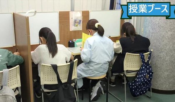 ナビ個別指導学院 中山校 の内観画像