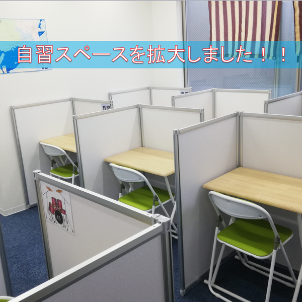 毎日個別塾 5-Days 豊中本町校 の内観画像