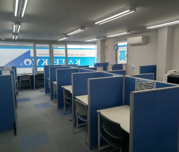 KATEKYO学院 医学部対策コース 運動公園前校 の内観画像