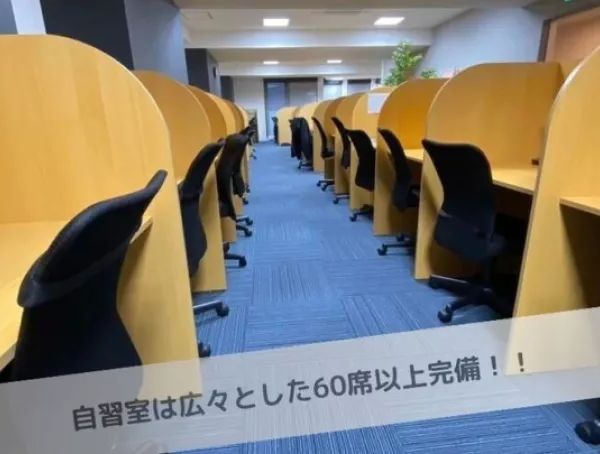 武田塾 秋葉原校 の内観画像