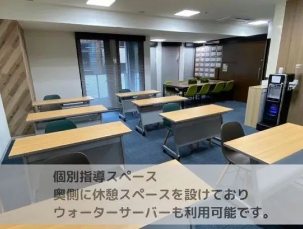 武田塾 秋葉原校 の内観画像