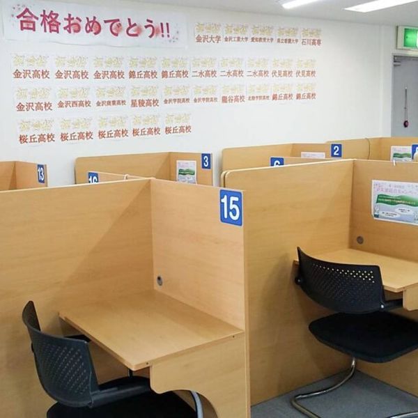 個別教室のマナベスト 泉本町校 の内観画像