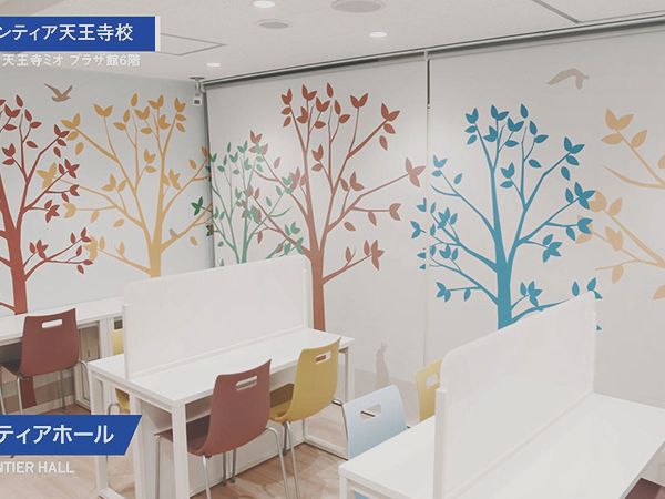 駿台予備学校 天王寺校 の内観画像