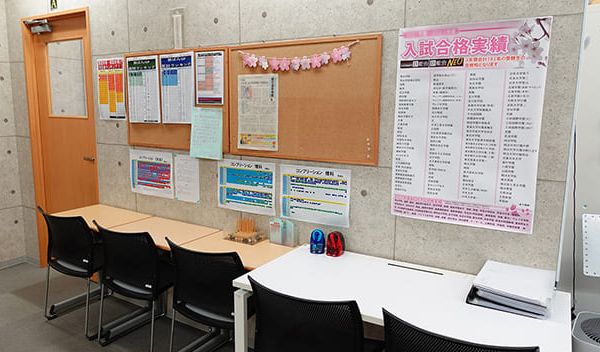 鉄能会 青葉台校 の内観画像