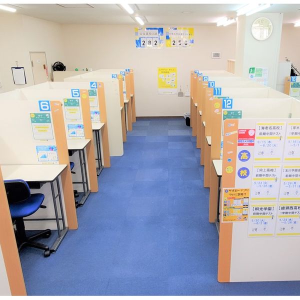 個別指導の明光義塾 海老名教室 の内観画像