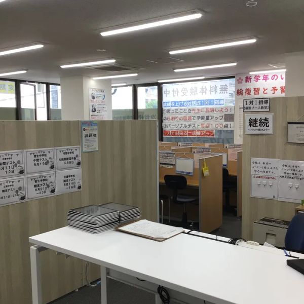 対話式進学塾　１対１ネッツ 守恒駅前校 の内観画像