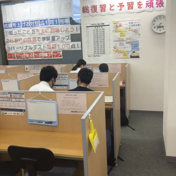 対話式進学塾　１対１ネッツ 守恒駅前校 の内観画像