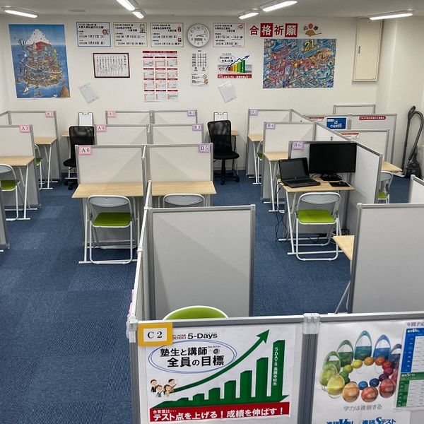 毎日個別塾 5-Days 豊中長興寺校 の内観画像