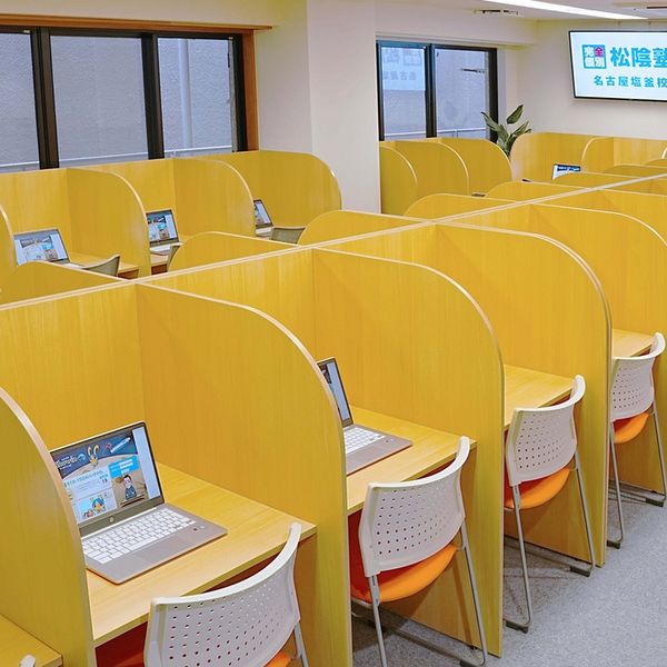 完全個別 松陰塾 名古屋塩釜校 の内観画像