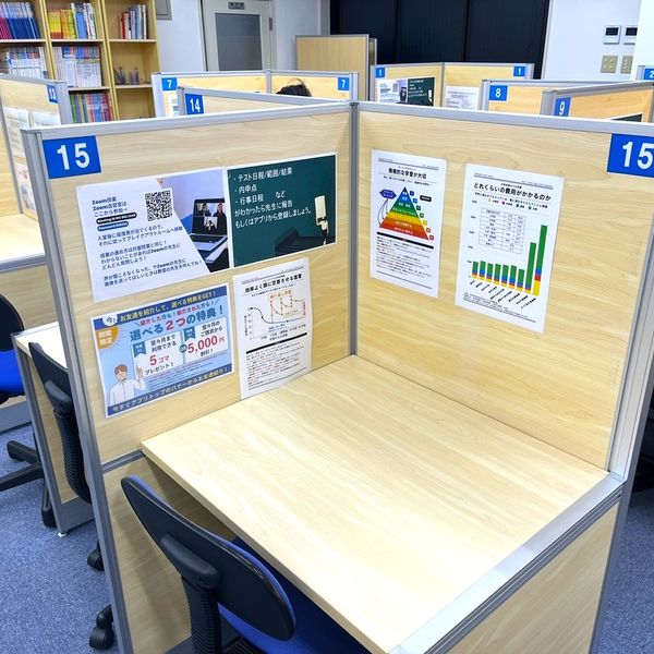 個別指導塾スタンダード 東三条教室 の内観画像