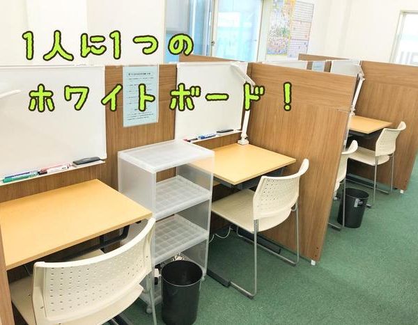 ナビ個別指導学院 南中野校 の内観画像