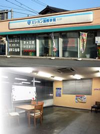 ミシガン国際学院 本校 の内観画像