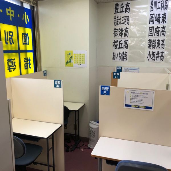 個別指導の明光義塾 国府教室 の内観画像