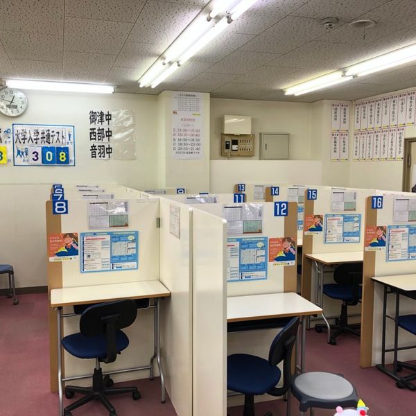 個別指導の明光義塾 国府教室 の内観画像