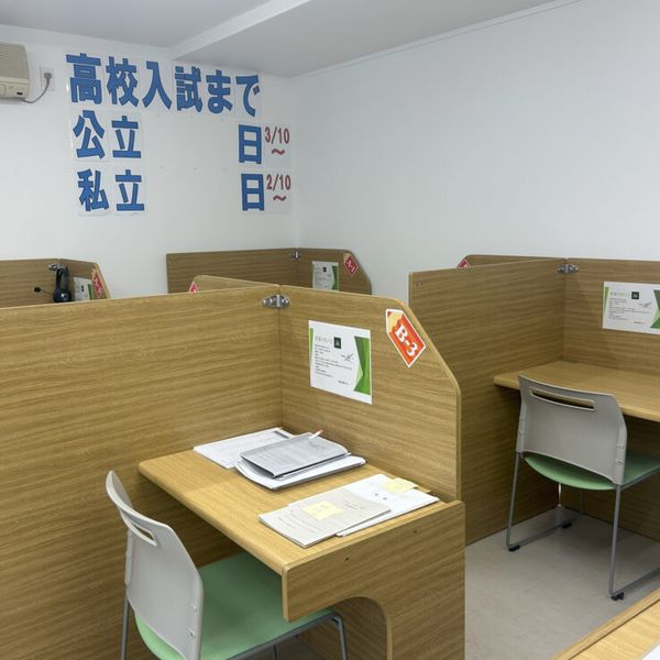 個別指導WAM 野口校 の内観画像