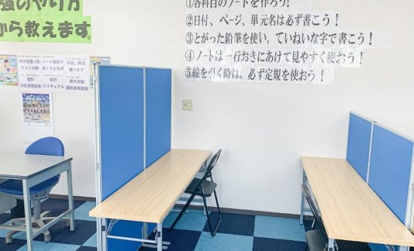 東京進学ゼミナールCLIP 片縄東教室 の内観画像