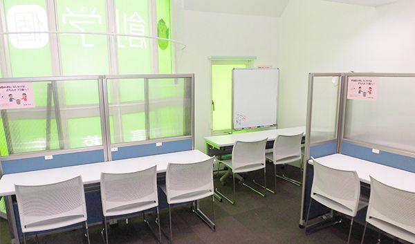 創学ゼミ 岡本校 の内観画像