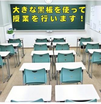 高校受験ステップ（ＳＴＥＰ） 保土ケ谷スクール の内観画像