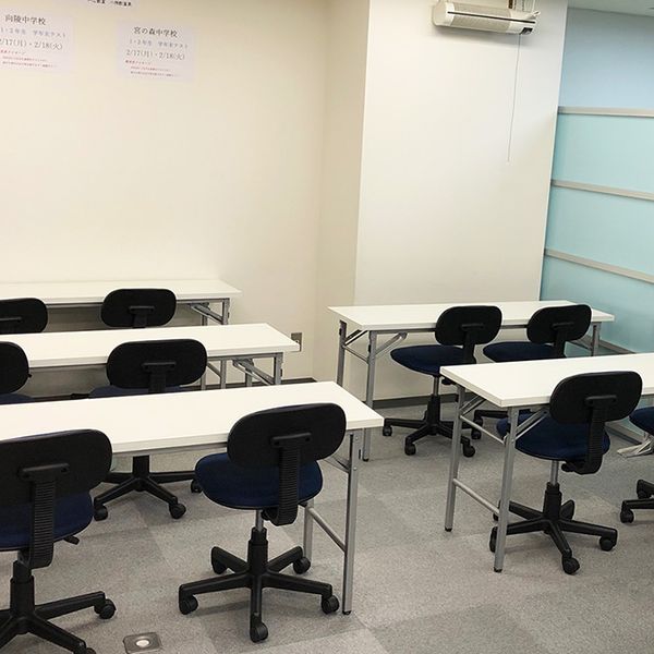 個別教室のアルファ 円山教室 の内観画像