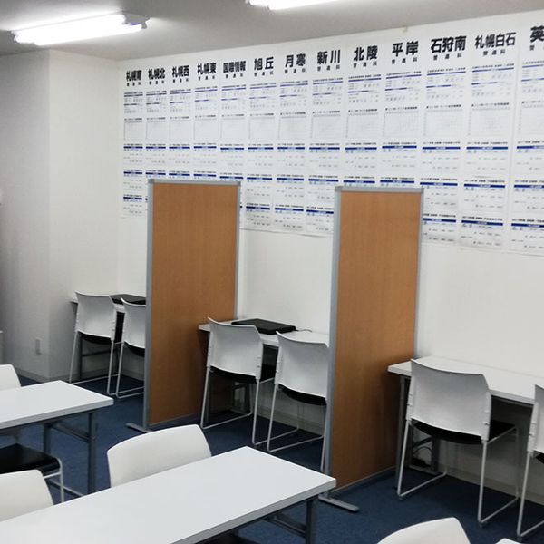 個別教室のアルファ 新道東教室 の内観画像