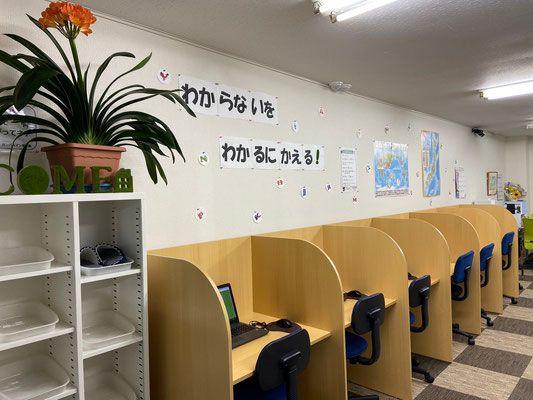 ガンバルマン学習塾 釧路校 の内観画像