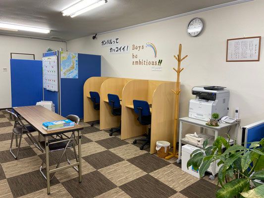 ガンバルマン学習塾 釧路校 の内観画像