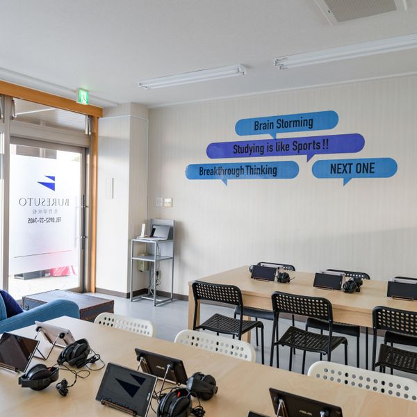進学塾ブレスト 佐賀夢咲校 の内観画像