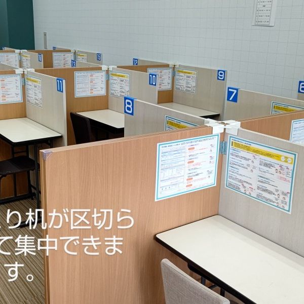 個別指導の明光義塾 相浦教室 の内観画像