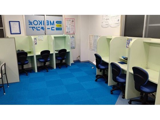 個別指導の明光義塾 大野教室 の内観画像