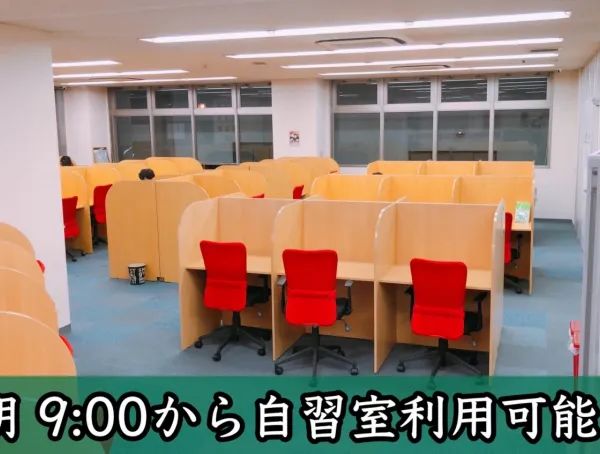 武田塾 熊本校 の内観画像