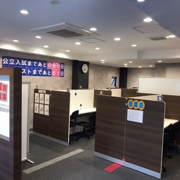 英才個別学院 三ツ沢校 の内観画像