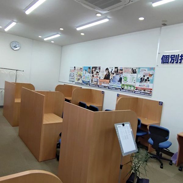 個別指導Axis(アクシス) 東長崎校 の内観画像