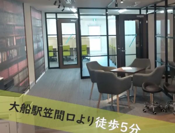 武田塾 大船校 の内観画像