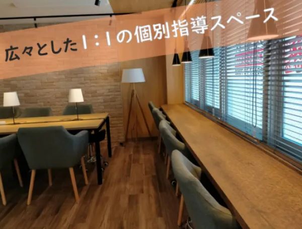 武田塾 大船校 の内観画像