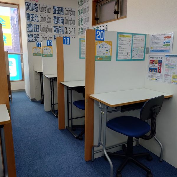 個別指導の明光義塾 豊田市駅前教室 の内観画像