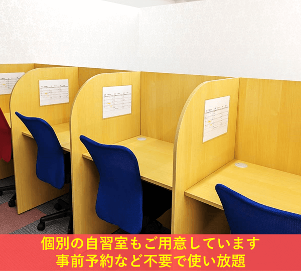 個別指導 スクールIE 所沢上安松校 の内観画像