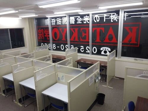 KATEKYO学院 直江津校 の内観画像