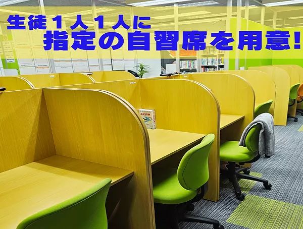 武田塾 富士吉田校 の内観画像