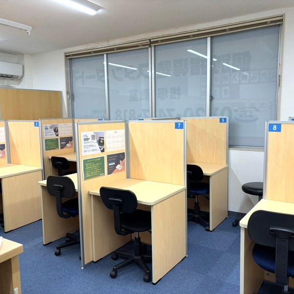 個別指導塾スタンダード 根塚教室 の内観画像