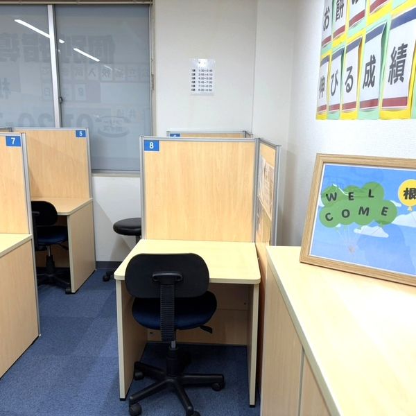 個別指導塾スタンダード 根塚教室 の内観画像