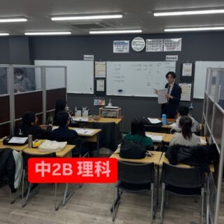 創心館 あびこ校 の内観画像