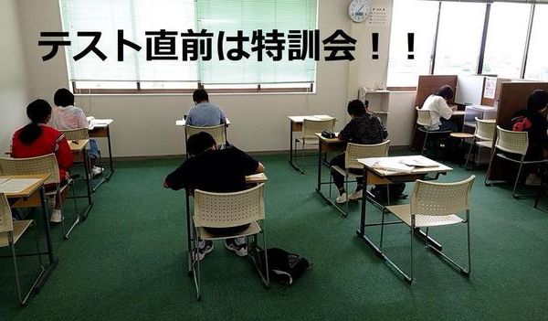 ナビ個別指導学院 松橋校 の内観画像