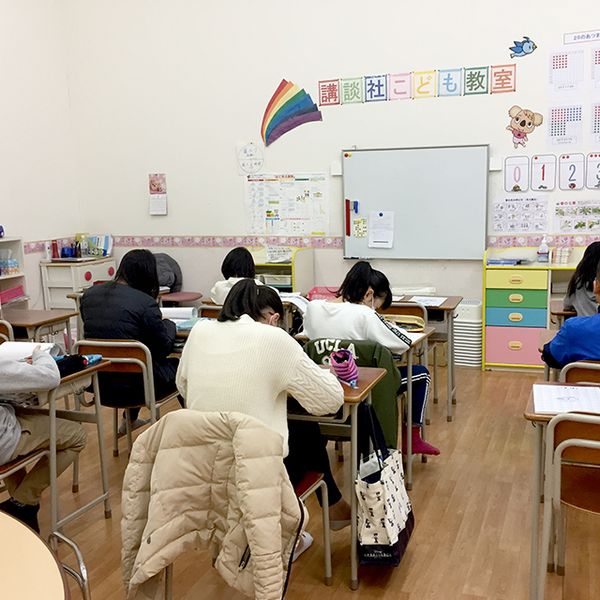 講談社こども教室 泉佐野教室 の内観画像