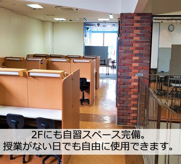 個別指導　スクールＩＥ 茂原校 の内観画像