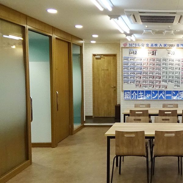 湘南ゼミナール 個別指導コース 鹿島田 の内観画像