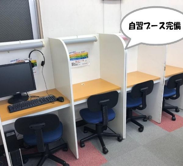 個別指導 スクールIE 花小金井校 の内観画像